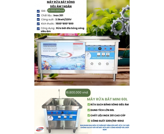 Máy rửa bát sóng siêu âm 